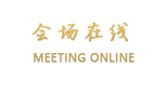 上海云怡大酒店